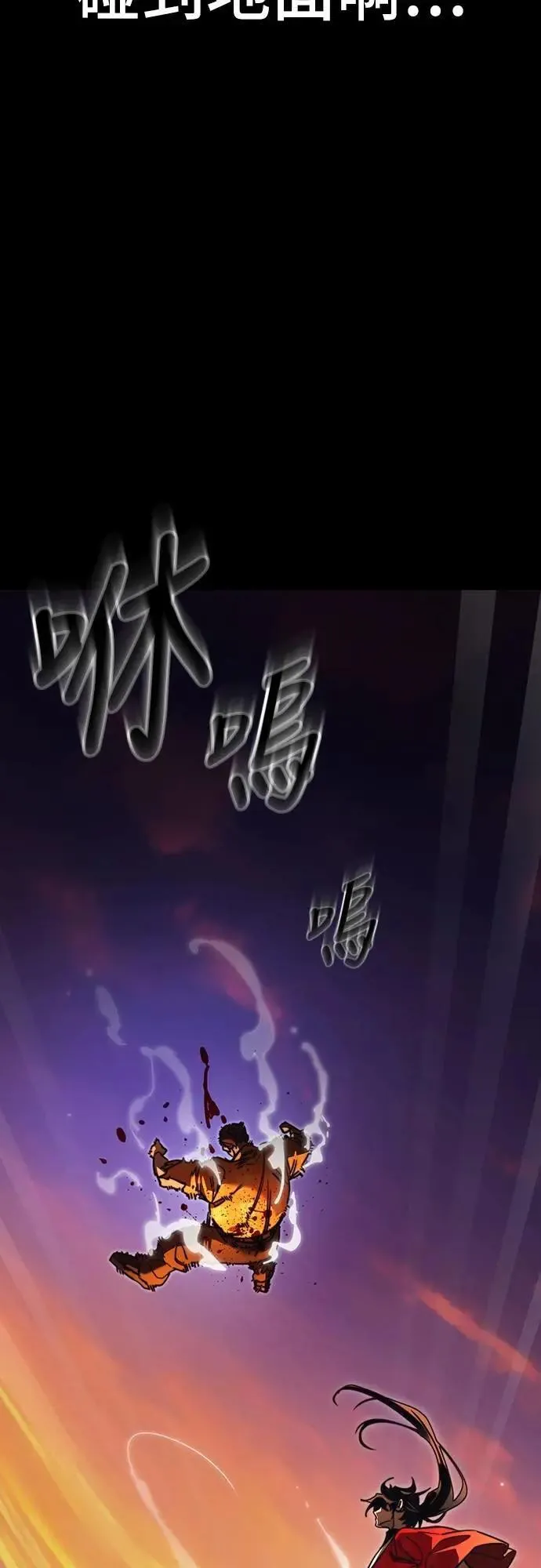 第66话93