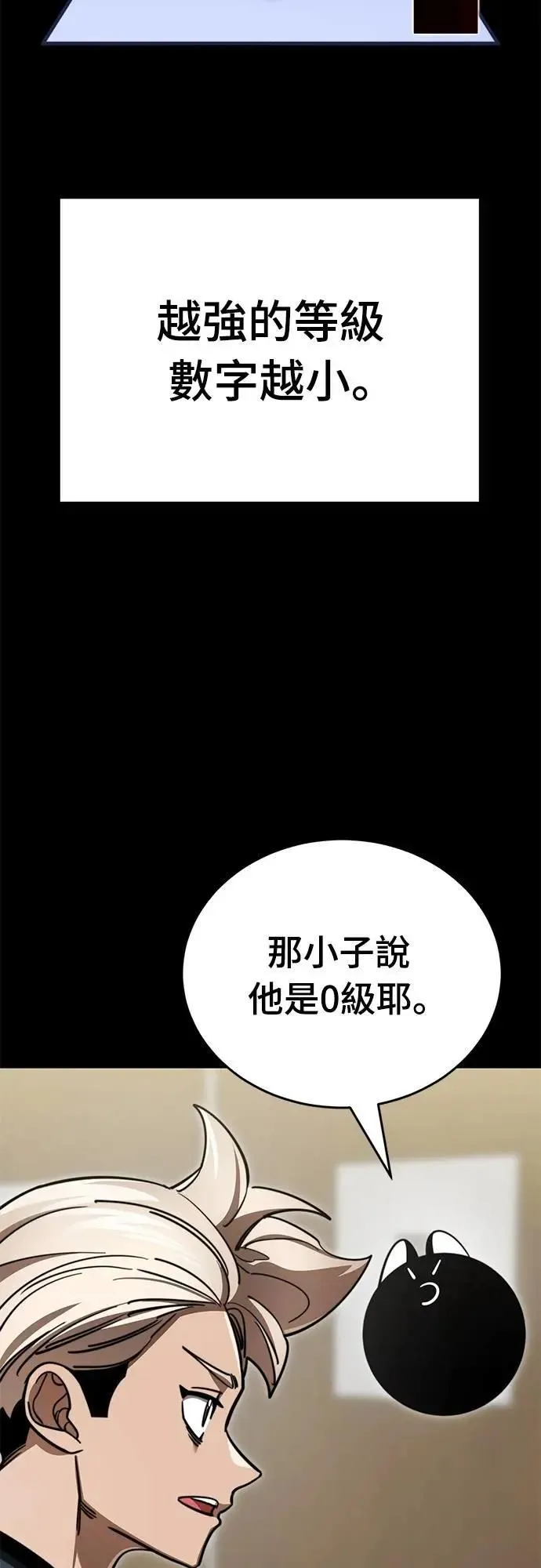 第60话18