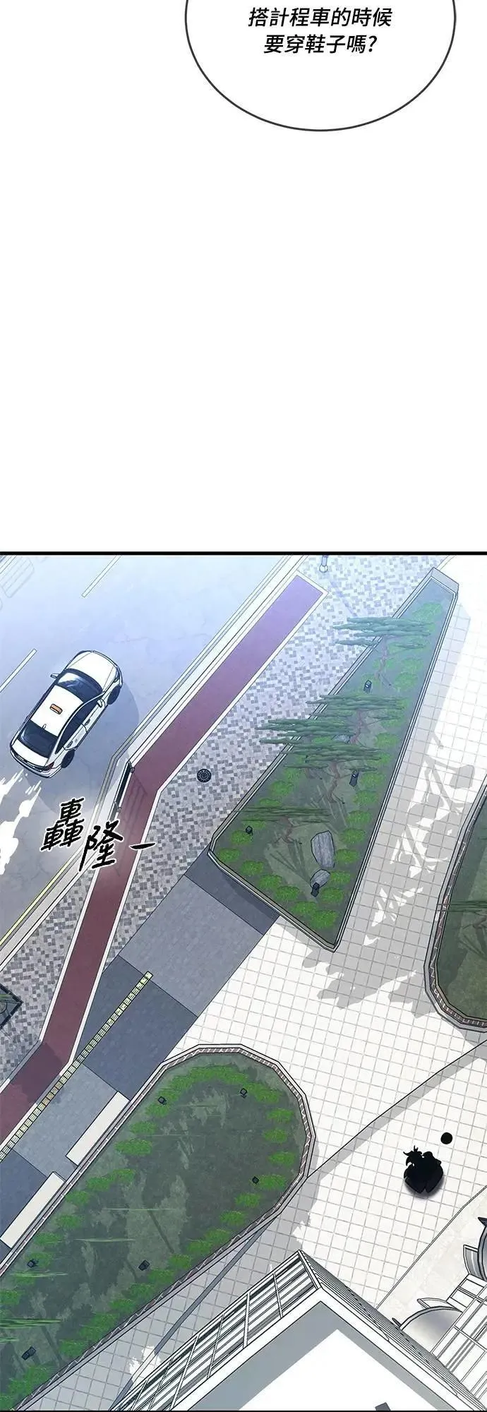 第56话19