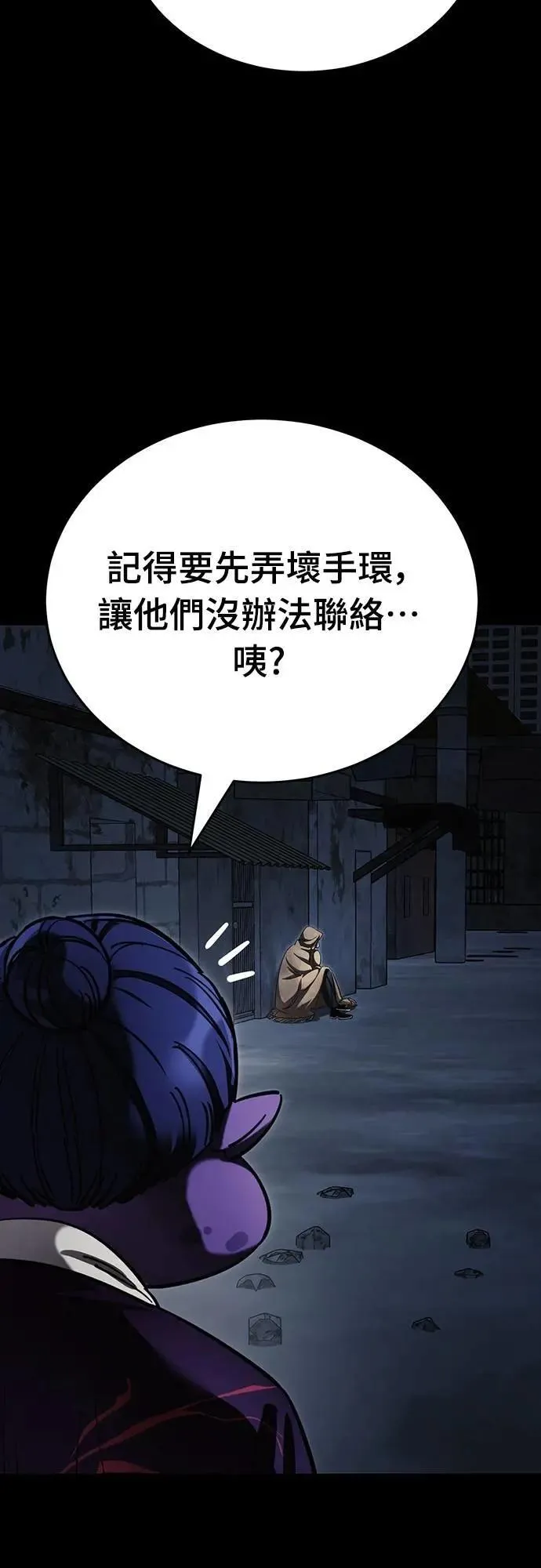 第57话46
