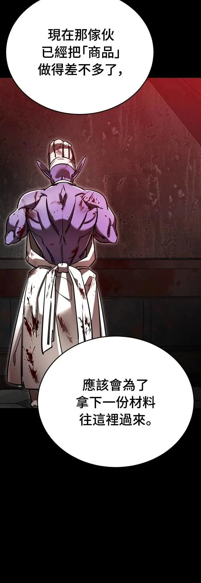 第61话81