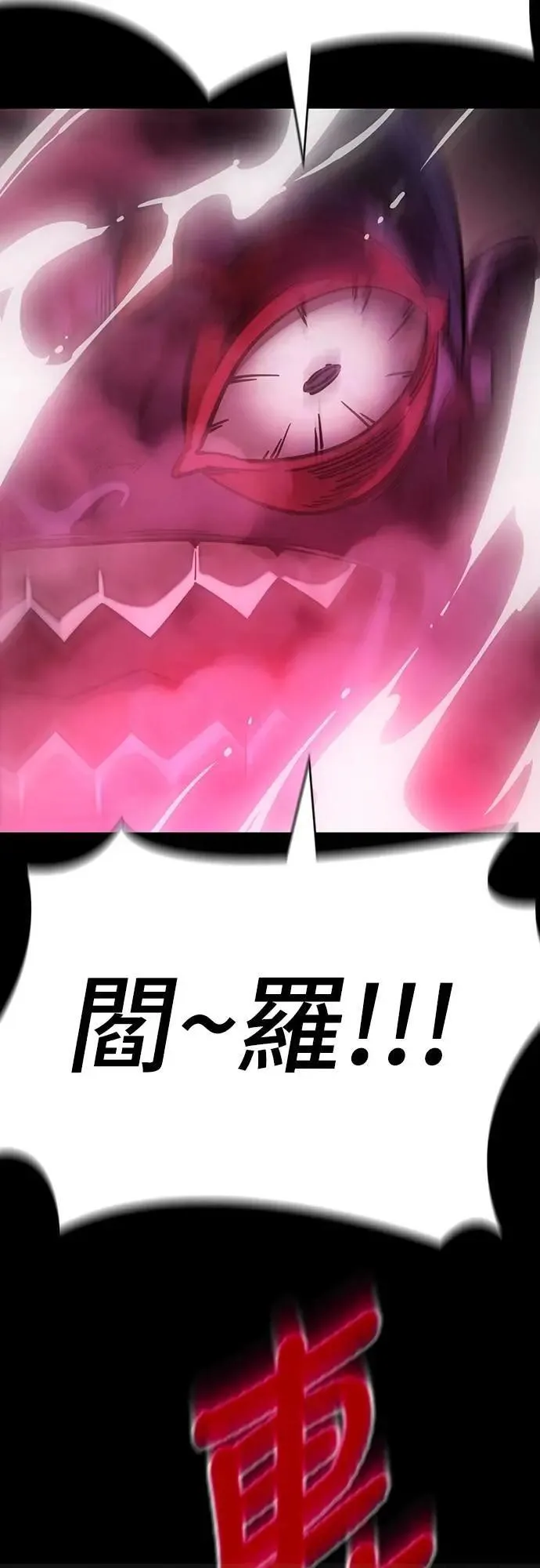 第64话10