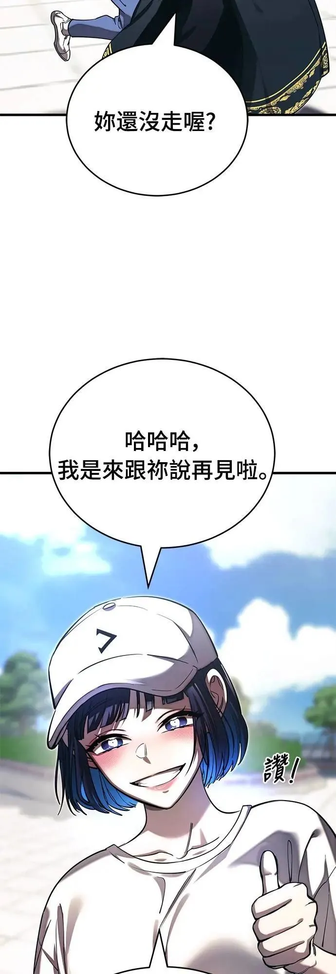 第56话14