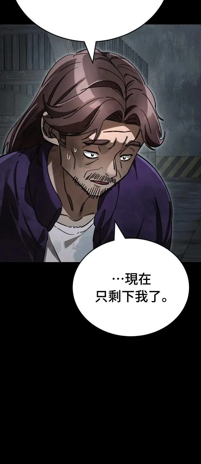 第62话9