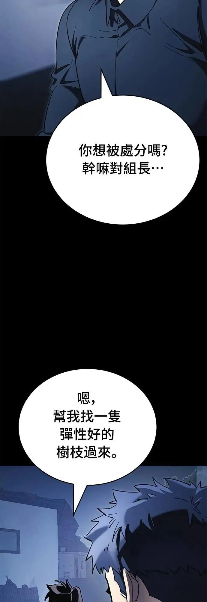 第56话75