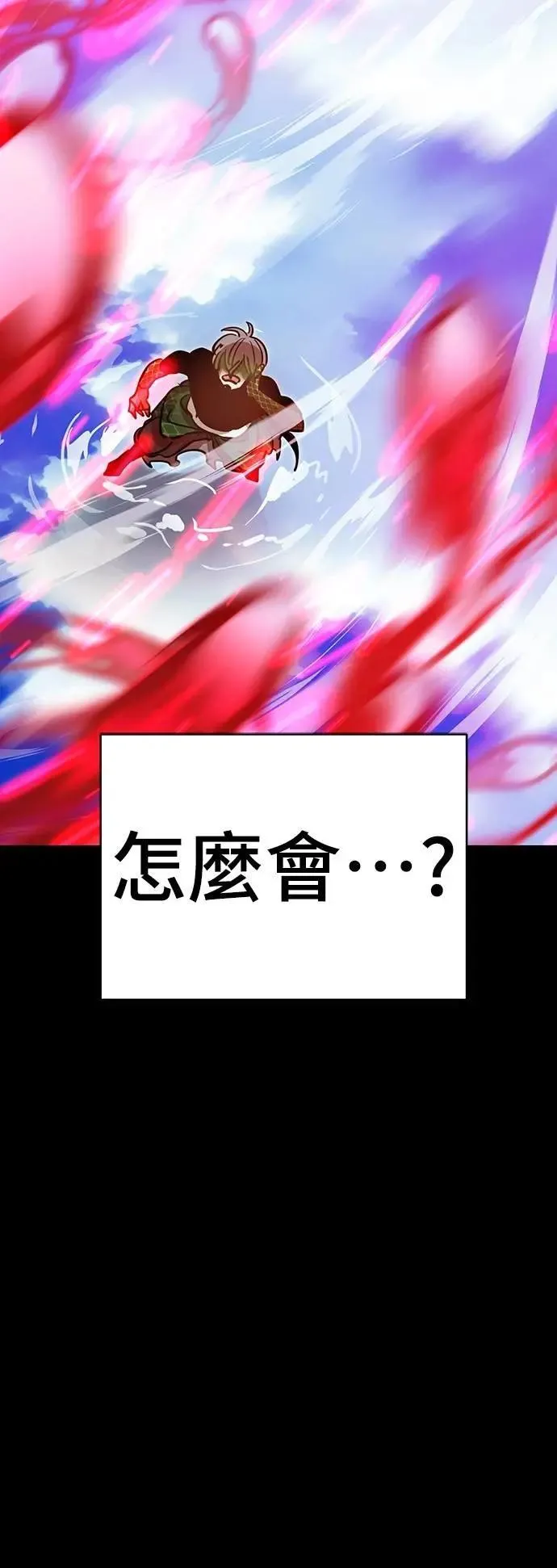 第54话111