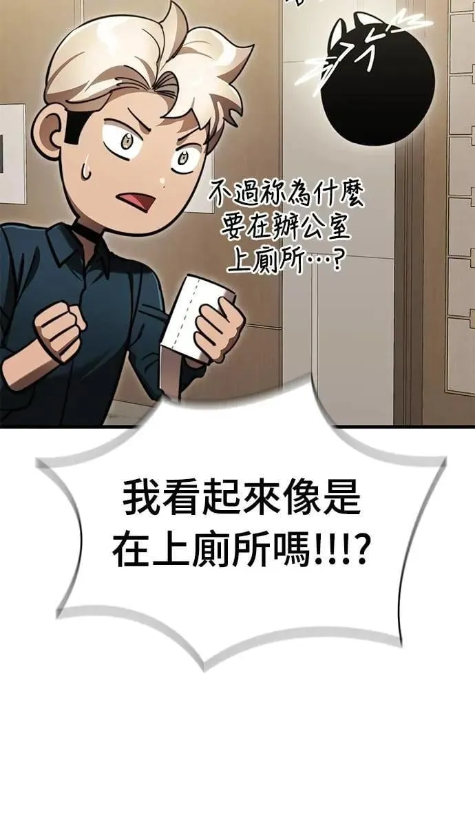 第60话4