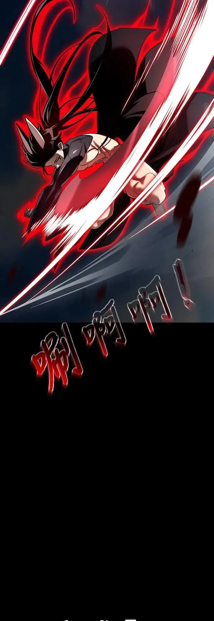 第54话117