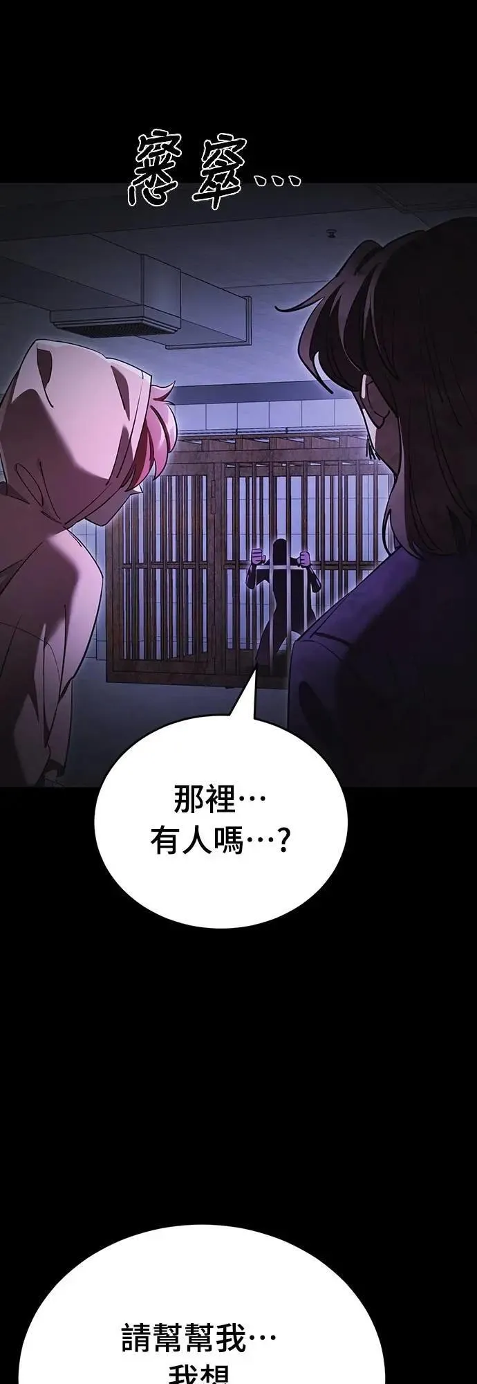 第64话63