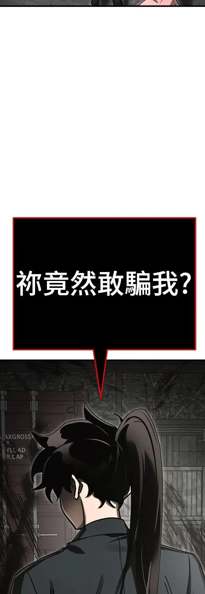 第59话43