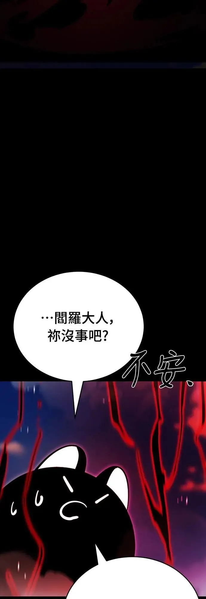 第66话48