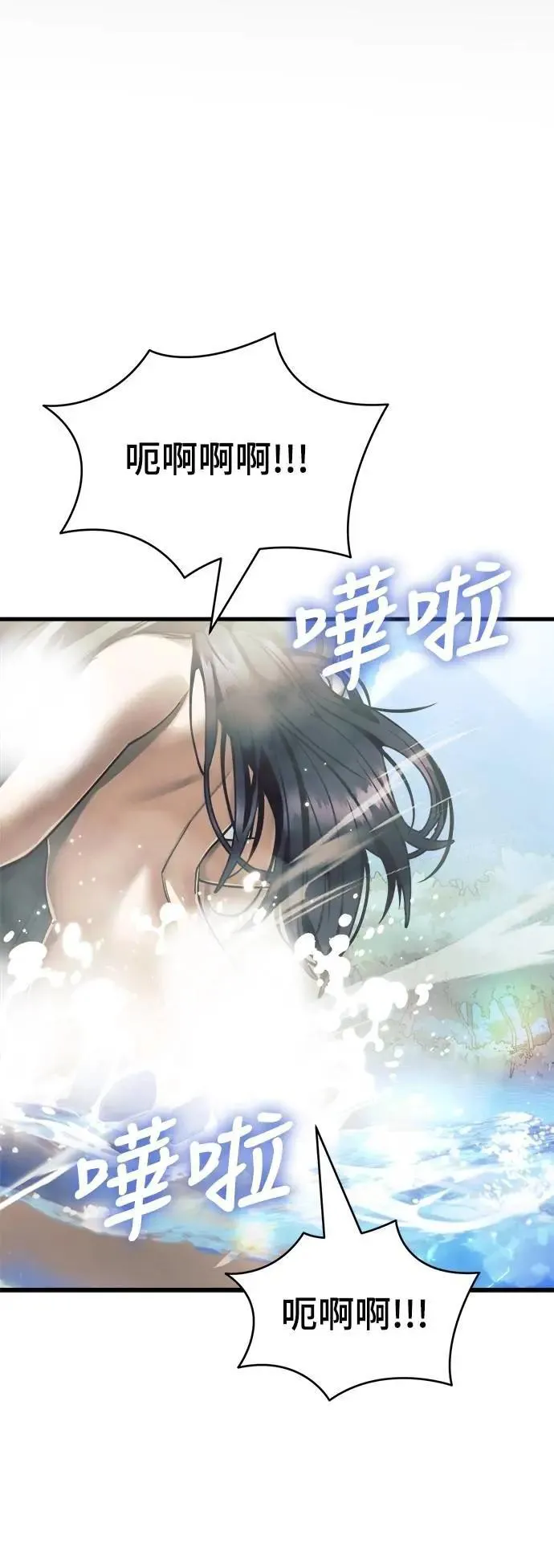 第51话18