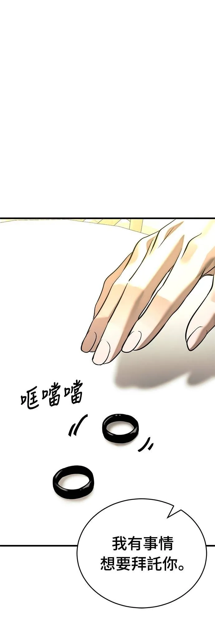 第53话70