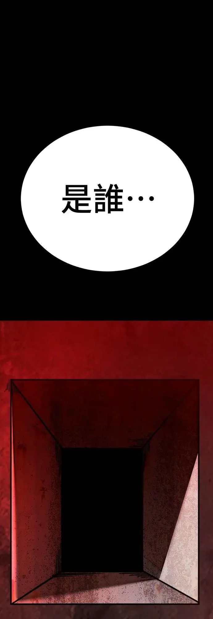 第61话94