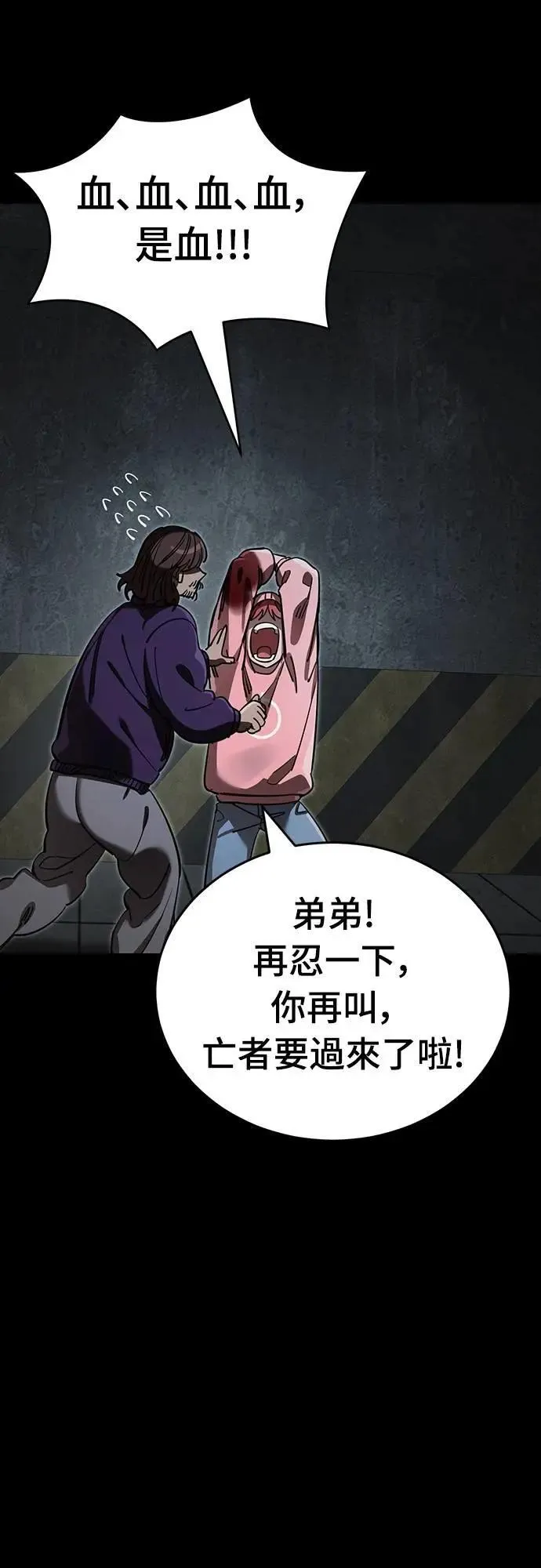 第64话46