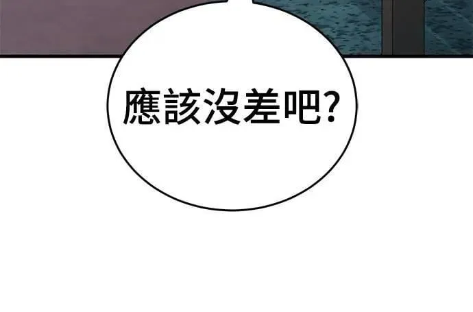 第56话35
