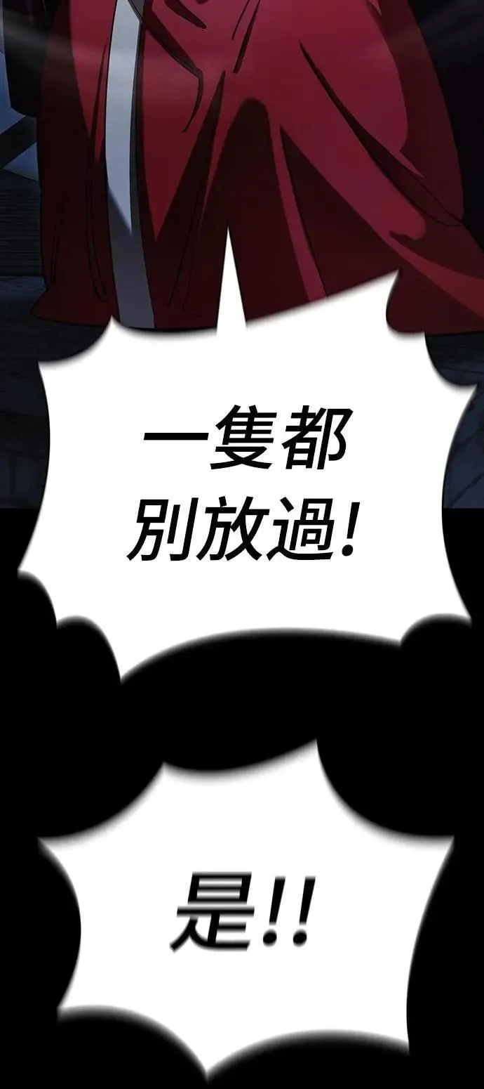 第57话16