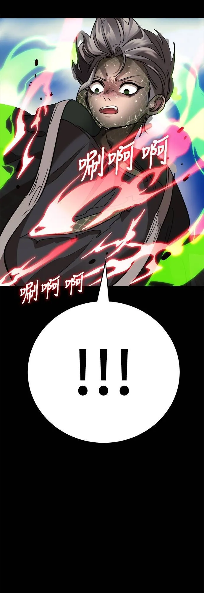 第53话4