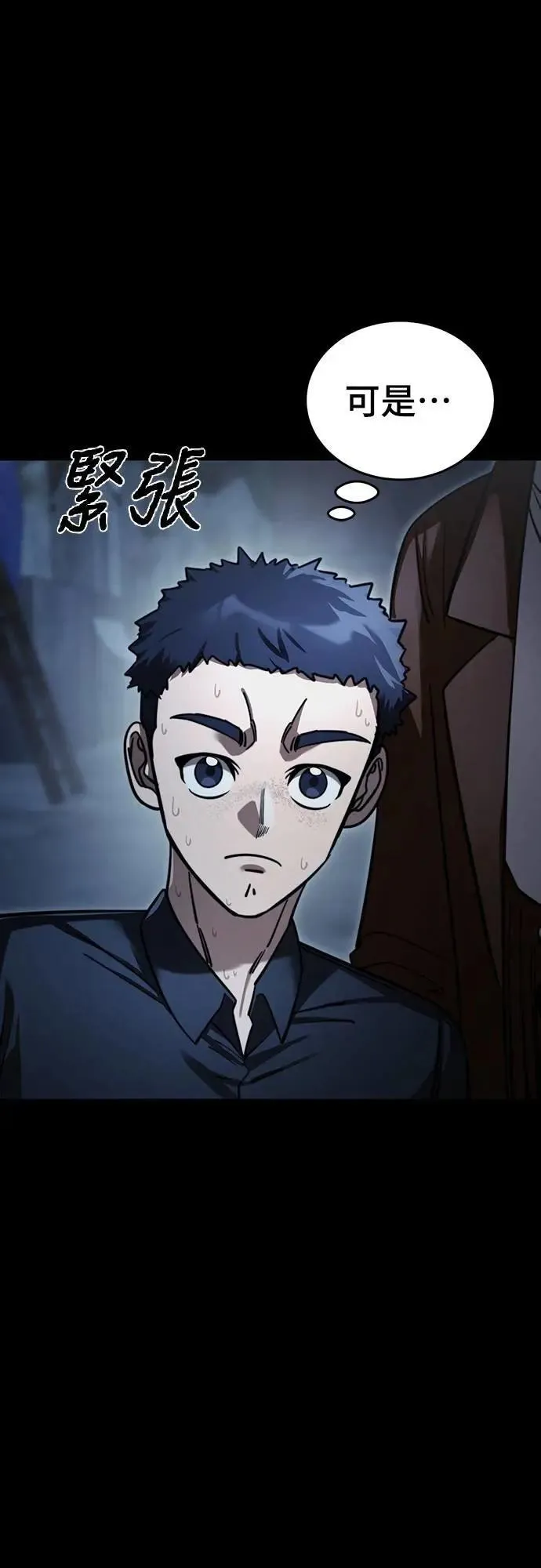 第58话47