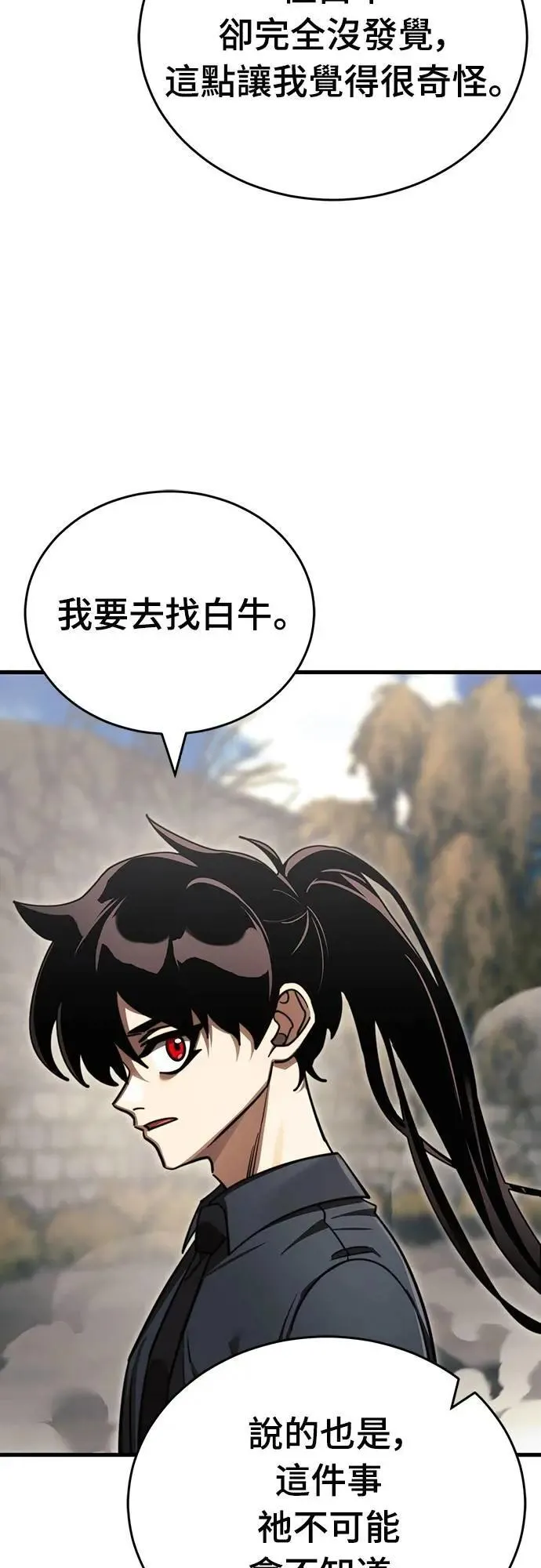 第59话89