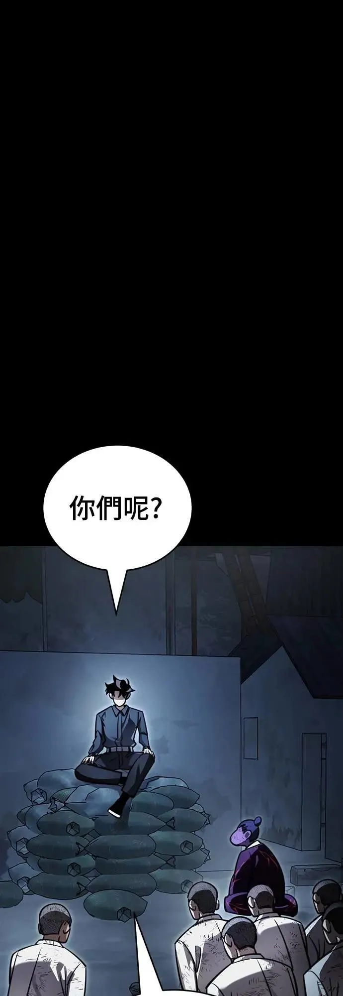 第58话66