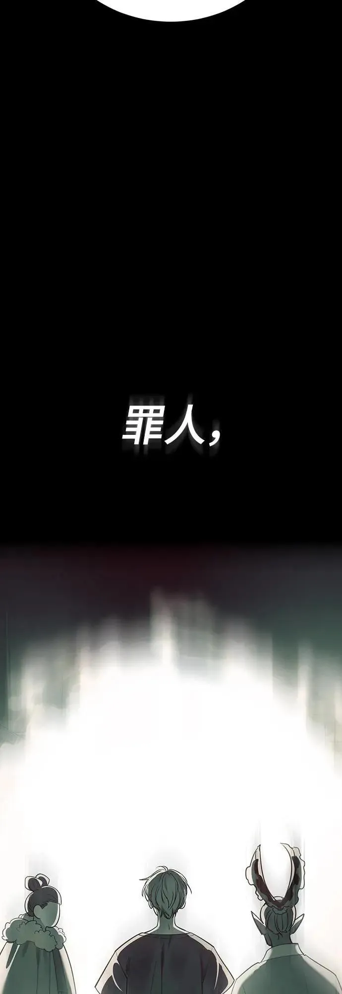 第55话179