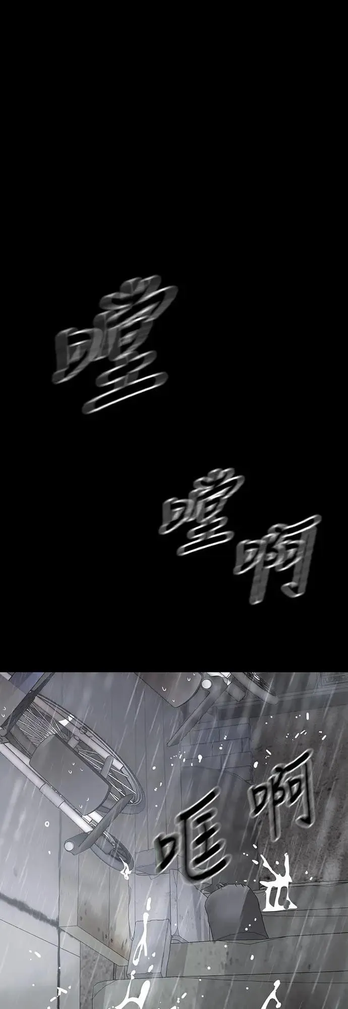第55话44