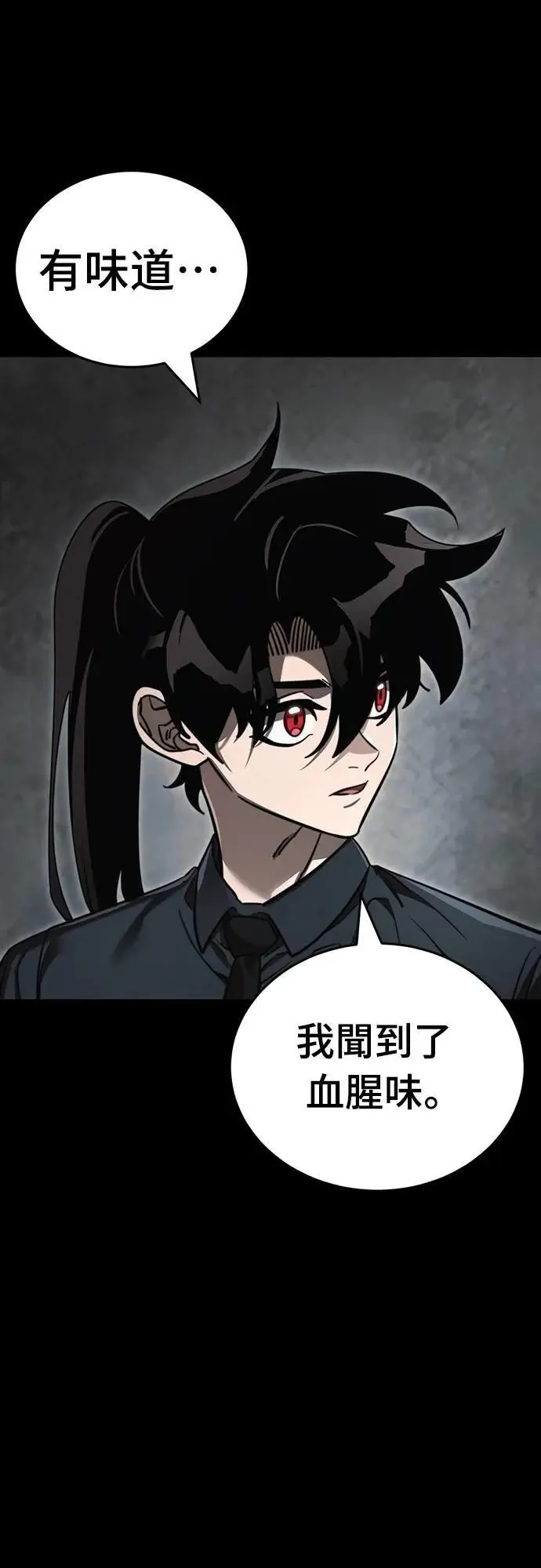 第61话40