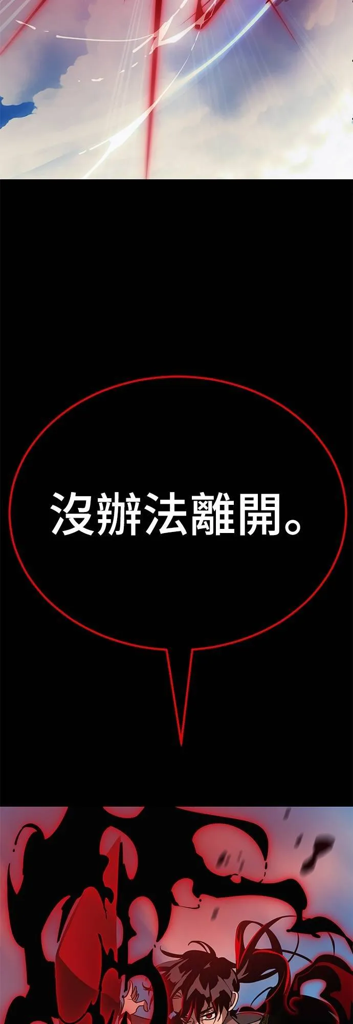 第53话30