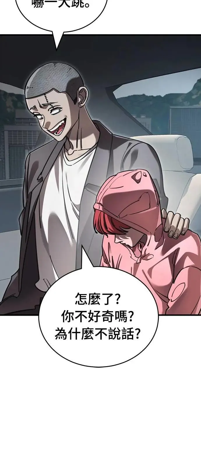 第58话86