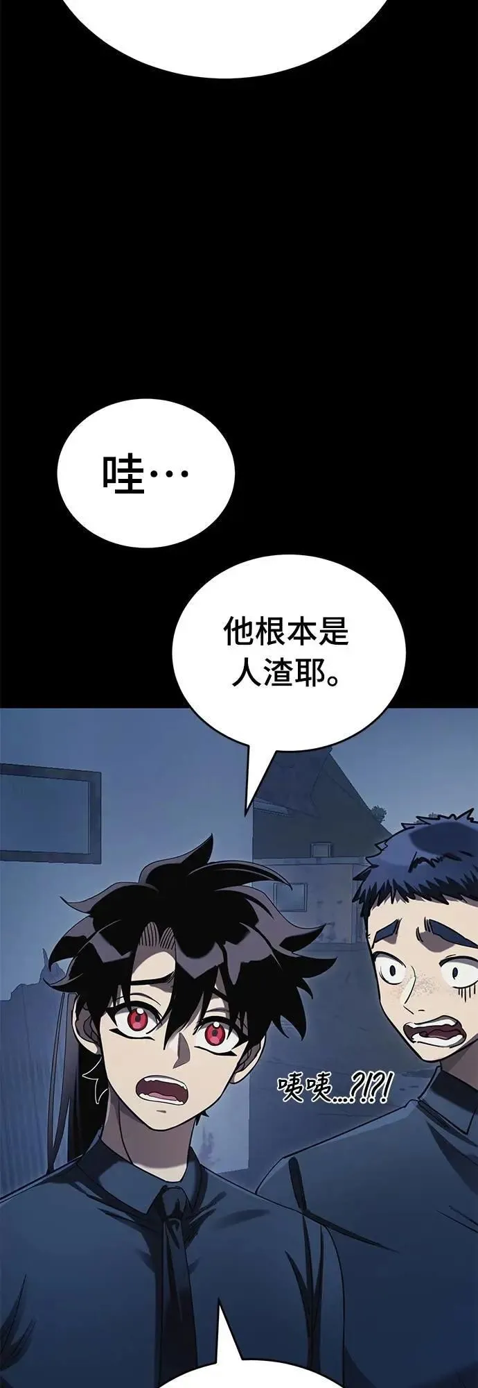 第56话57