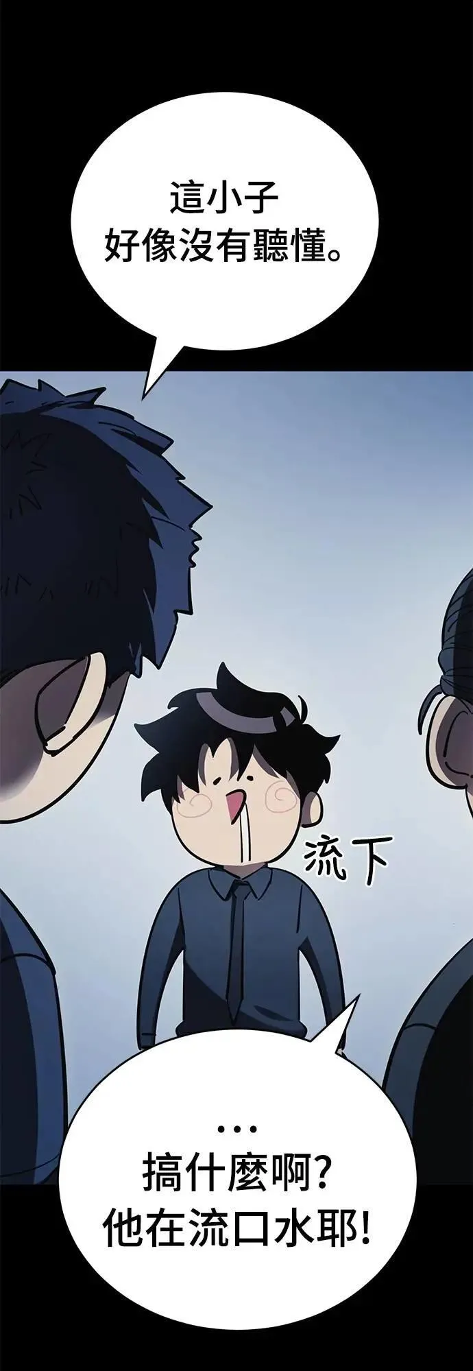 第56话42