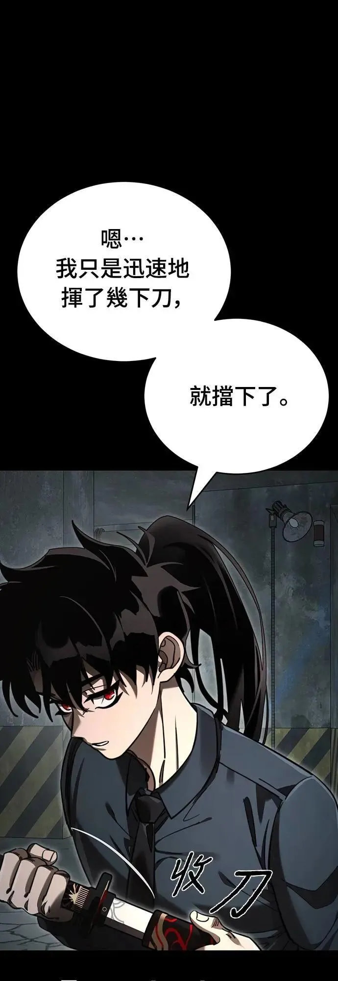 第63话83