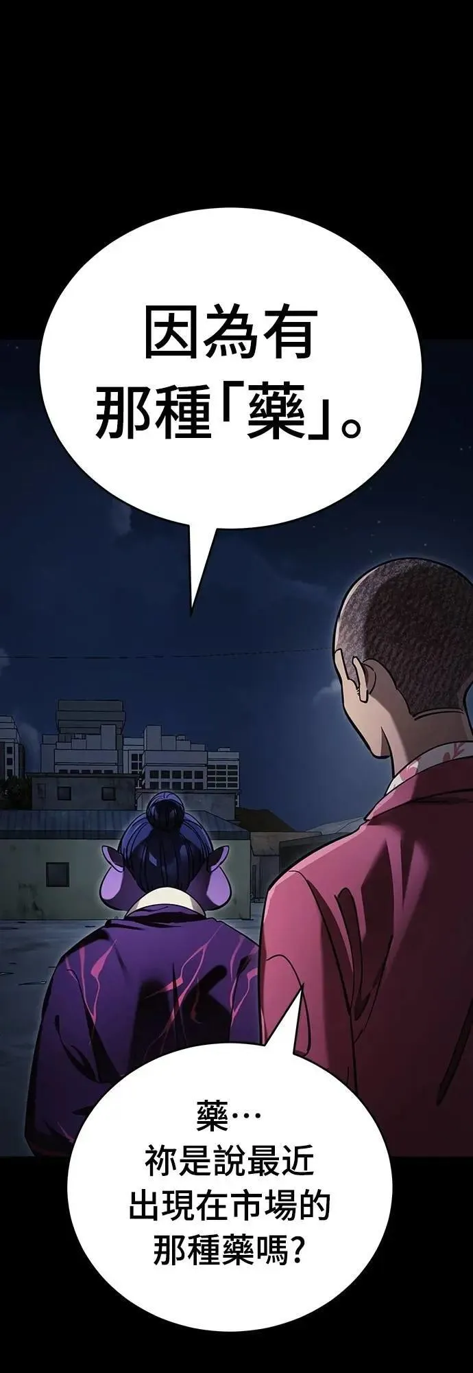 第57话27