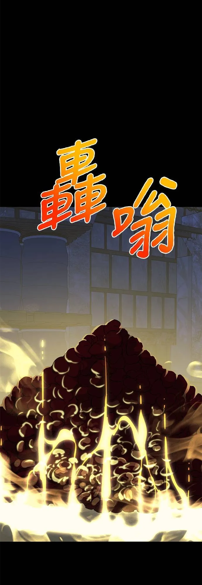 第53话105