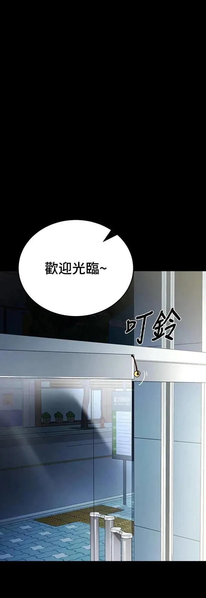 第58话0