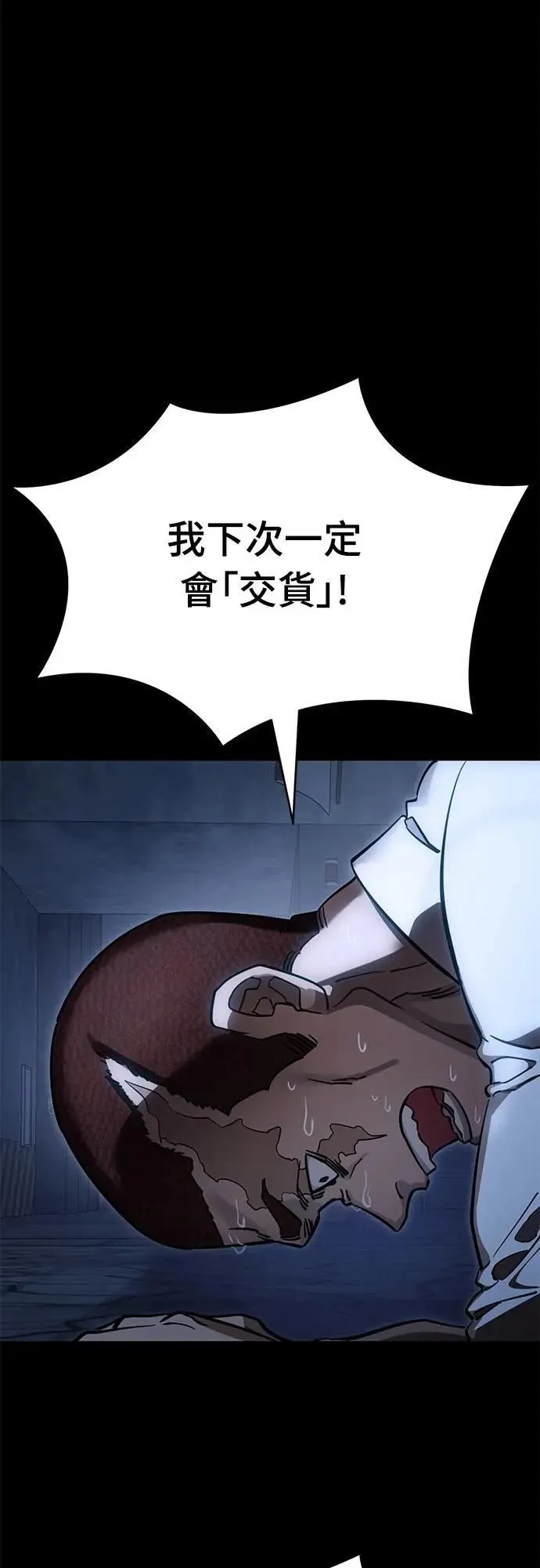 第56话91