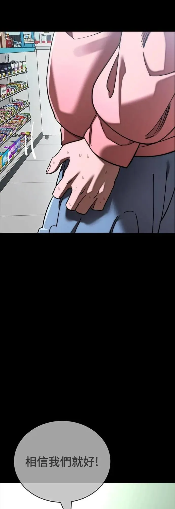 第58话17