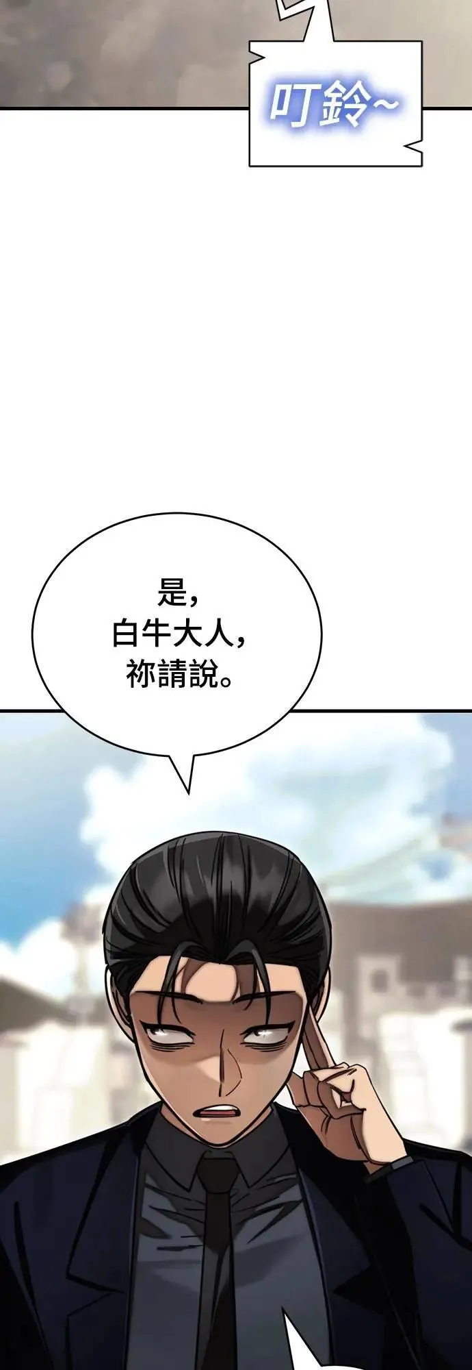第59话95