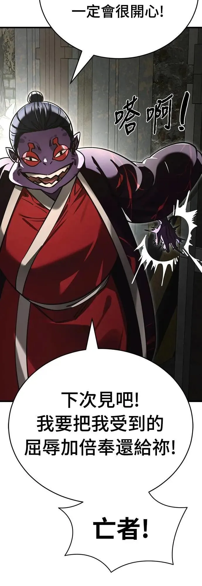 第59话45