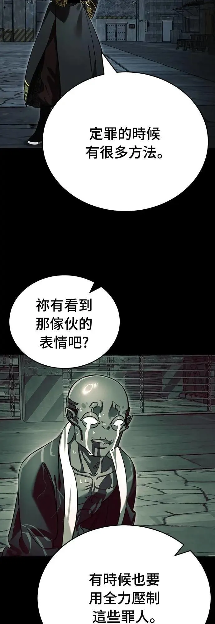 第65话53