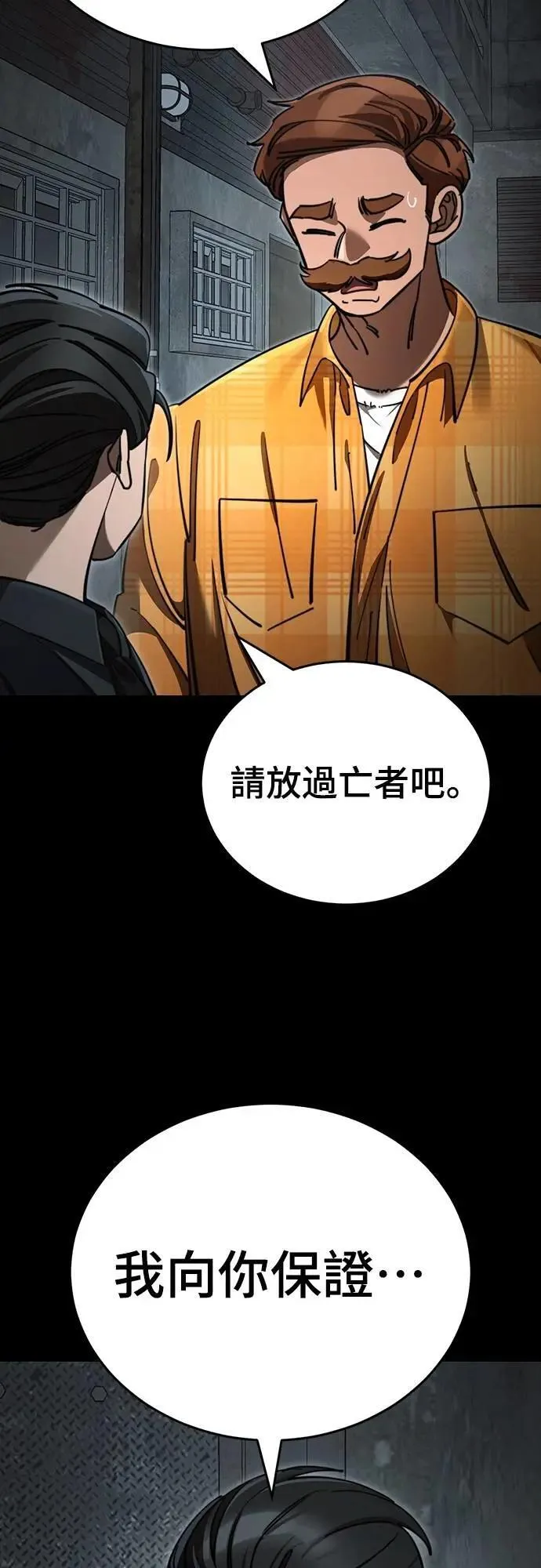 第62话64