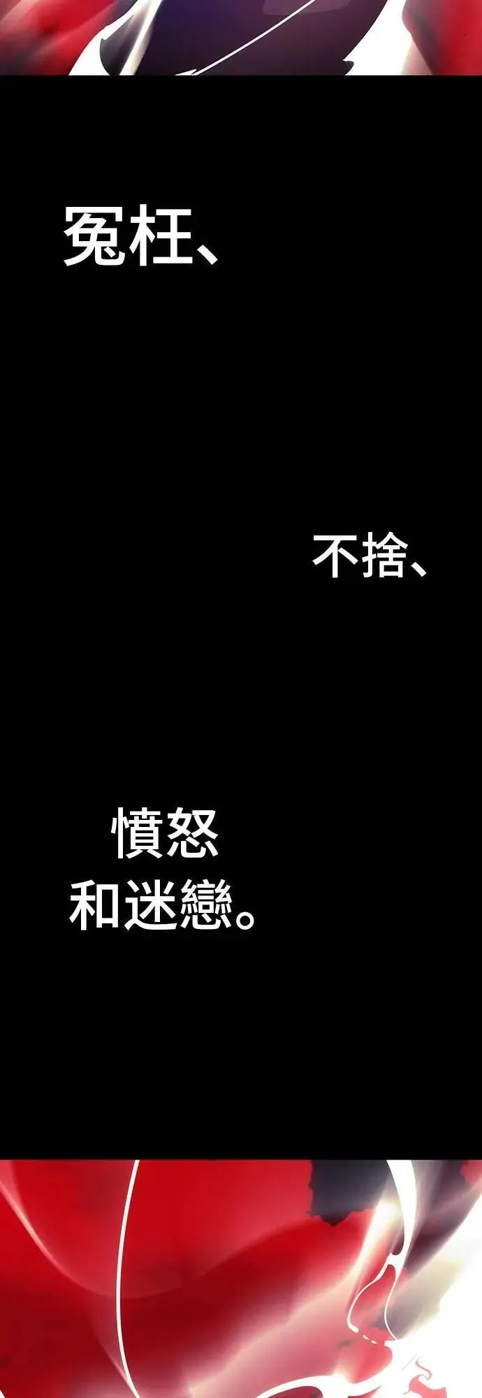 第55话138