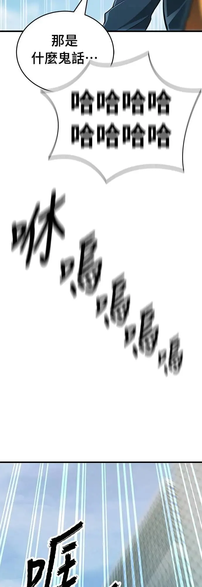 第60话42