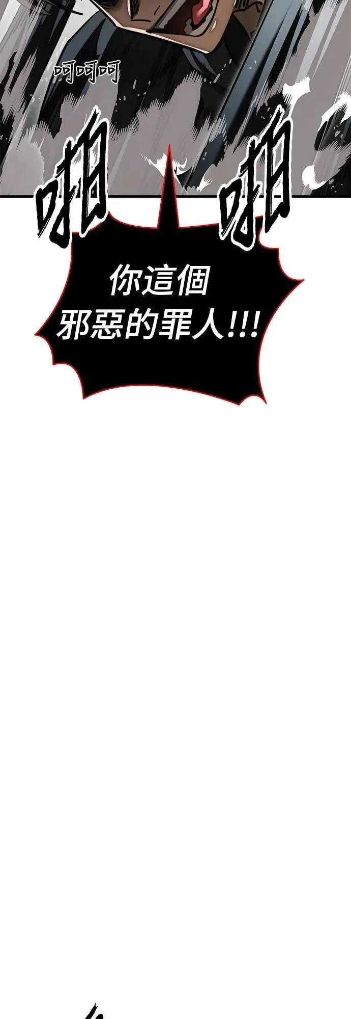 第59话21