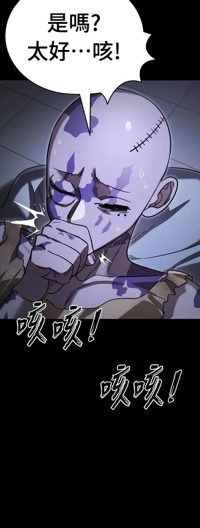 第66话21