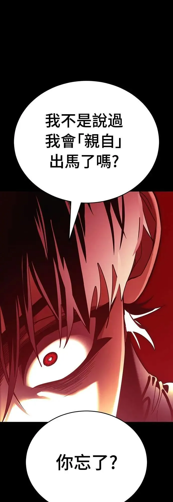 第55话178