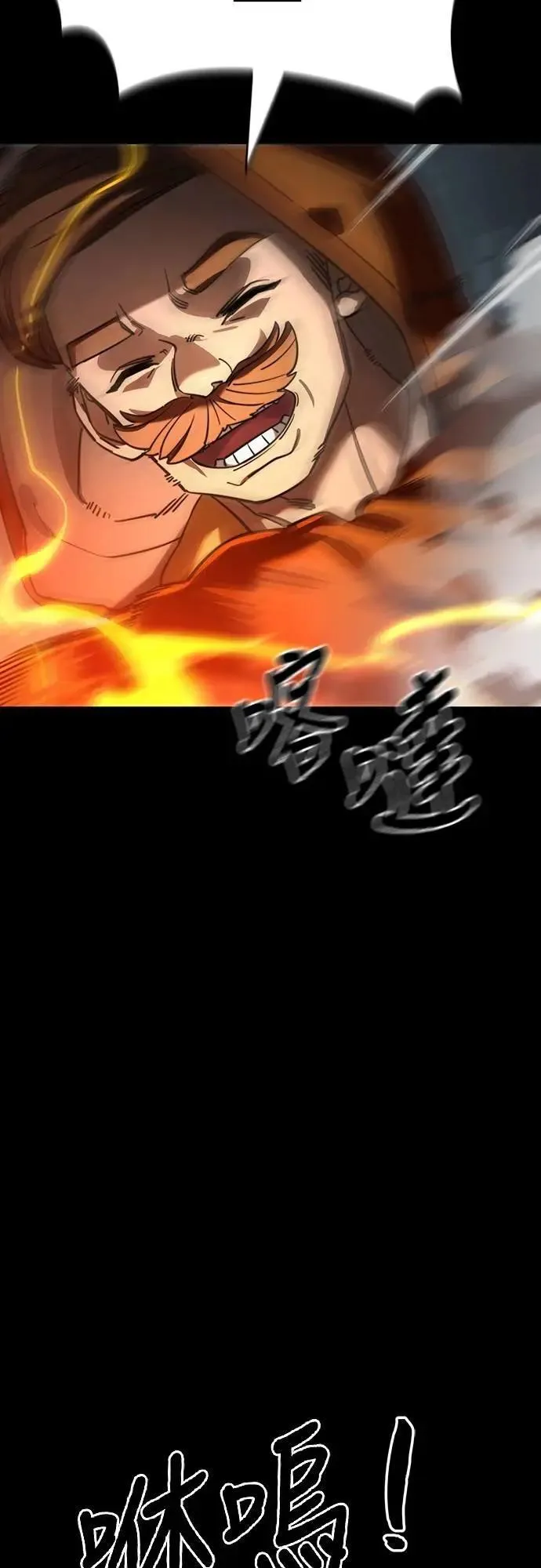 第63话31