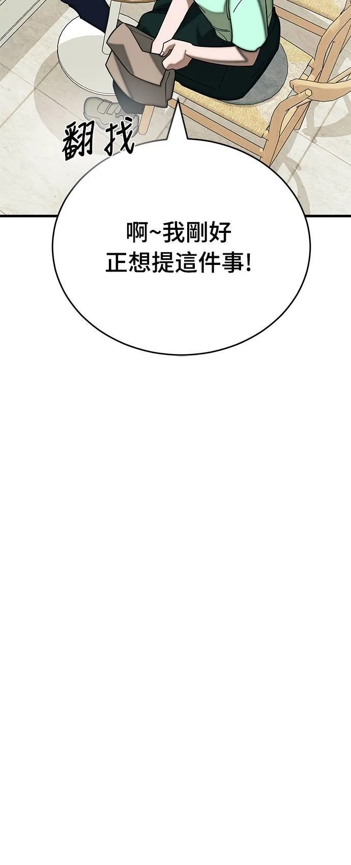 第53话69
