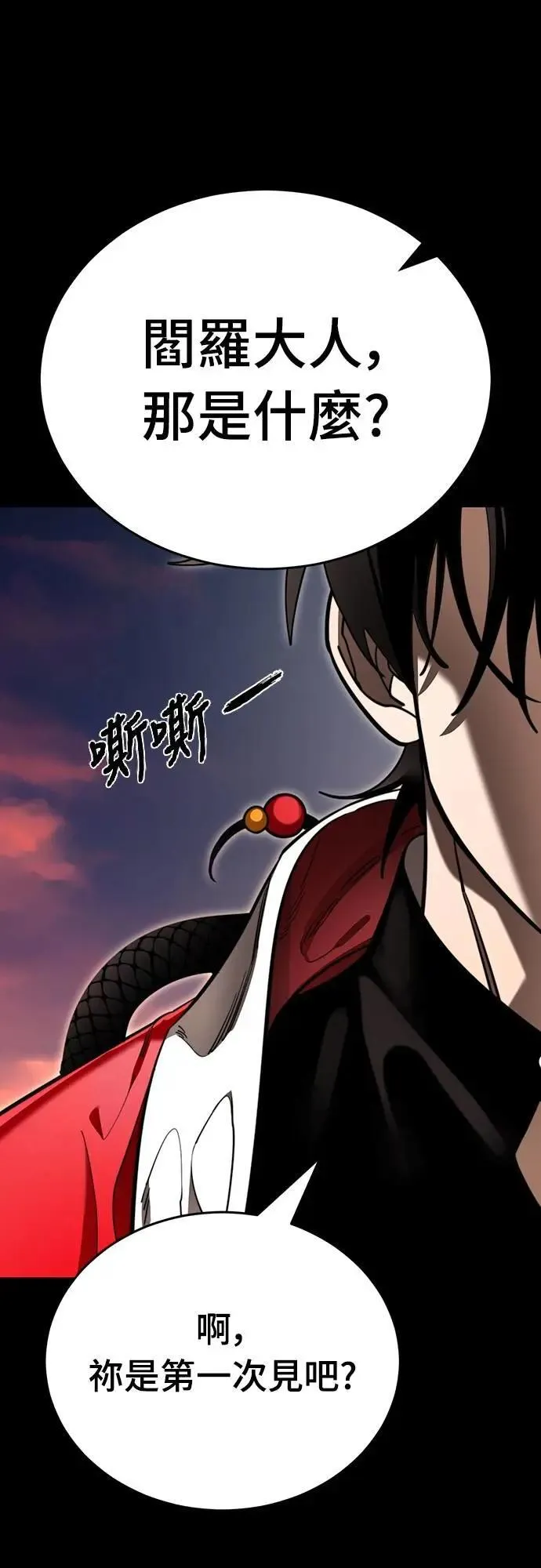 第66话52